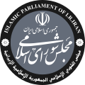 Profile Picture of Islamic Consultative Assemblyon Wikipedia