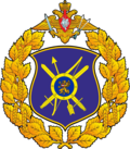 Profile Picture of 7th Guards Rocket Divisionon Wikipedia
