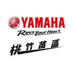 Profile Picture of YAMAHA 桃竹苗區 (@yamaha_thm) on Instagram