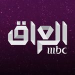 Profile Picture of MBC IRAQ (@mbciraqtv) on Instagram