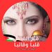 Profile Picture of Reham Ahmed (@reham.rer.35) on Facebook