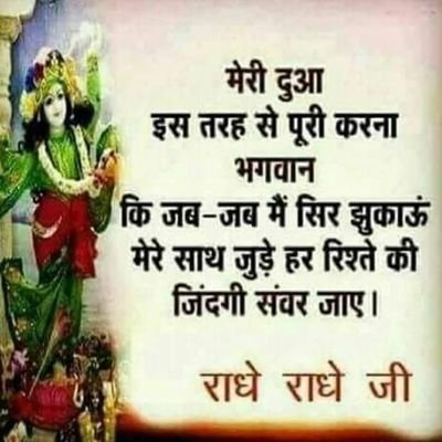 Profile Picture of PRATIBHA PANDEY (@PRATIBH52894913) on Twitter