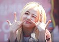 Profile Picture of Yang Yeon-jeon Wikipedia