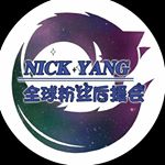 Profile Picture of 楊孟霖Nick全球粉丝后援会 (@fornickyang) on Instagram