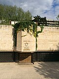 Profile Picture of Hekhal Haness Synagogueon Wikipedia