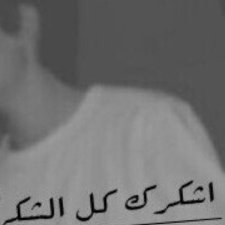 Profile Picture of زياد الكريّم (@donnettetaylor8) on Twitter