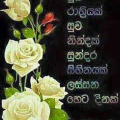 Profile Picture of Sunil Perera (@sunils3457213) on Twitter