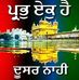 Profile Picture of Harinder Grewal (@harinder.grewal.90857) on Facebook