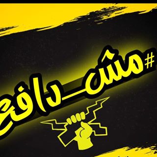 Profile Picture of Alaa Abuali (@alla.abuali) on Facebook