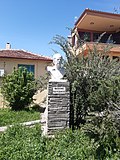 Profile Picture of Vassilis Tsitsanis - Wikipediaon Wikipedia