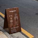 Profile Picture of 정근날 Junggunal (@junggunal_official) on Instagram