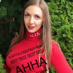 Profile Picture of Анна Бондаренко (Лапина) (@anna_bondarenko1789) on Instagram