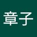Profile Picture of 章子 有光 (@ari3chan225) on Pinterest