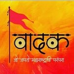 Profile Picture of karad_official_vadak (@karad_official_vadak) on Instagram