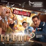 Profile Picture of va_bank_2_casting_ (@va_bank_2_casting_) on Instagram