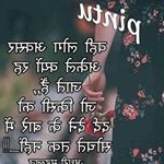 Profile Picture of akash upadhyay (@akashupadhyay940) on Instagram