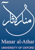 Profile Picture of Manar al-Atharon Wikipedia