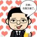 Profile Picture of George Zhao (@george.zhao.12576) on Facebook