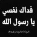 Profile Picture of محمد قاسم (@&) on Facebook