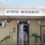 Chokatsu & Tomoko - Instagram Profile Picture of Chokatsu & Tomoko (@sunriserestauranthawaii) on Instagram