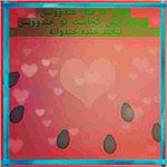 Profile Picture of Debbie (@hardrovfrahm) on Instagram