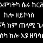 Profile Picture of Birkti Michael (@birkti.michael.2025) on Facebook