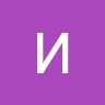 Profile Picture of Ира Синицына (@andrewword0) on Tiktok