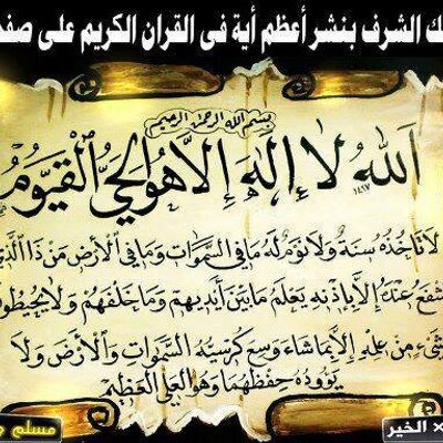 Profile Picture of Ahmad Jadallah (@ahmadjadallah7) on Twitter