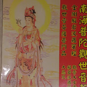 Profile Picture of Fu Wang (@fuwang7495) on Youtube