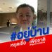 Profile Picture of Robert Chui (@robert.chui.9) on Facebook