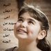 Profile Picture of Manal Taha (@manal.taha.549) on Facebook