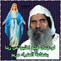 Profile Picture of Magdy Mikhail (@magdy-mikhail-4) on Quora