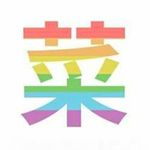 Profile Picture of 粗劣的厭世香菜 | 閱讀 · 影劇 · 性別 · 造口業&偶爾有咖啡甜點 (@sadwordtalk) on Instagram