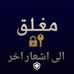 Profile Picture of Hiba Naeem (@hiba.naeem.1426) on Facebook