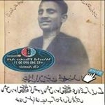 Profile Picture of faqir Hussain (@faqirhussain100) on Instagram