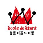 Profile Picture of 명륜에꼴드 에땅 (@myeongryuneggoldeu) on Instagram