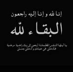 Profile Picture of Muhammad Radwan (@muhammad.radwan.109111) on Facebook