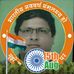 Profile Picture of Ajeet Chandra (@ajeet.chandra.944) on Facebook