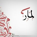 Profile Picture of Lamar (@lamar_hannan) on Instagram