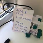 Profile Picture of александр цапко (@tsapko.89) on Instagram