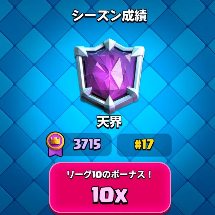 Profile Picture of まつもとん（❤️高橋ゆうキ❤️） (@clashroyalematumoton) on Tiktok