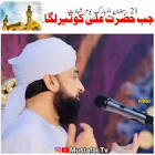 Profile Picture of   Rao Ahsan (@raoahsan1998)... (@raoahsan1998) on Tiktok