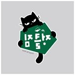 Profile Picture of 정지현클라이밍짐 (@teaching_climbing) on Instagram