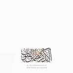 Profile Picture of Rana Mohammed (@Rana-Mohammed) on Facebook