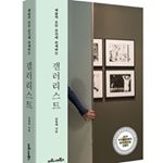 Profile Picture of 김영애 Young-Ae Kim (@ianartinlife) on Instagram