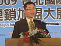 Profile Picture of Lai Chin-linon Wikipedia