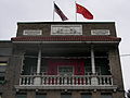 Profile Picture of Bing Kong Tongon Wikipedia
