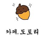 Profile Picture of 순천카페,도토리 (@cafe__dotori__) on Instagram