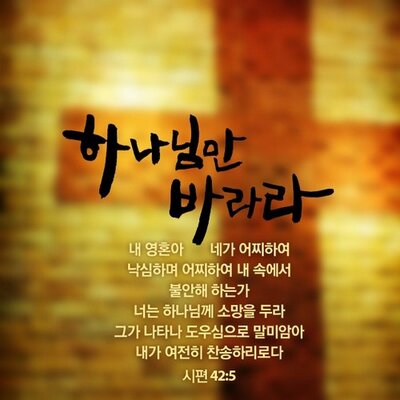 Jeong Ho Lim - Twitter Profile Picture of Jeong Ho Lim (@abraham37lim) on Twitter