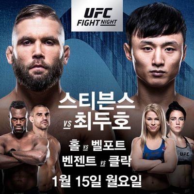 Profile Picture of Doo Ho Choi (@KoreanSuperBoy7) on Twitter